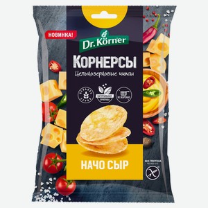 Чипсы Dr.Korner Корнерсы цельнозерновые кукурузно-рисовые с сыром начо, 50 г