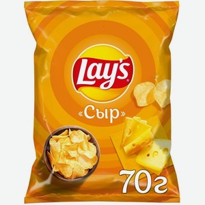 Чипсы картофельные Lay s со вкусом Сыра 70г