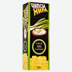 Чипсы картофельные «Мира» Белорусские со вкусом лука и сметаны, 200 г