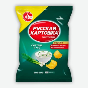 Чипсы картофельные «Русская картошка» со вкусом сметаны и лука, 500 г