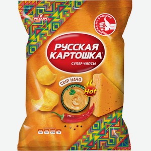 Чипсы картофельные РУССКАЯ КАРТОШКА со вкусом Сыр начо, Россия, 105 г