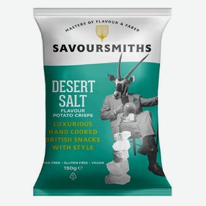 Чипсы картофельные Savoursmiths с солью пустыни, 150 г