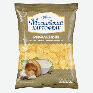 Чипсы МОСКОВСКИЙ КАРТОФЕЛЬ рифленые со вкусом Белые грибы в слив. соусе, Россия, 120 г