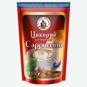 Цикорий растворимый Русский цикорий Каппучино 150 г