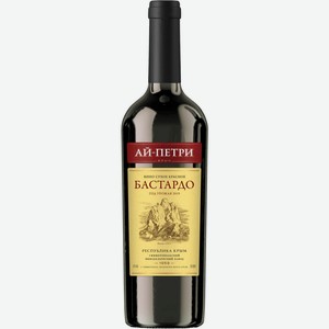 Вино АЙ-ПЕТРИ Бастардо кр. сух., Россия, 0.75 L