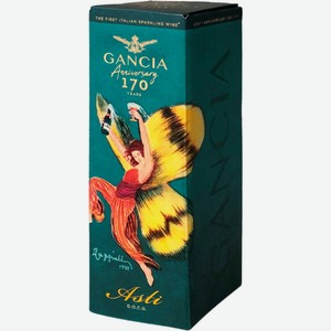 Вино игристое GANCIA Асти Пьемонт DOCG бел. сл. п/у, Италия, 0.75 L