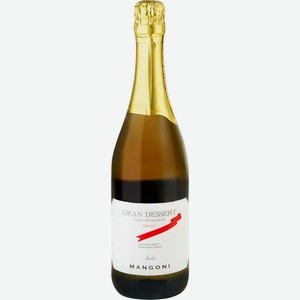 Вино игристое MANGONI Гран Десерт Дольче Мангони бел. п/сл., Италия, 0.75 L