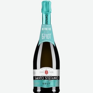 Вино игристое SANTO STEFANO бел. брют, Россия, 0.75 L