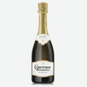 Вино игристое СОВЕТСКОЕ ШАМПАНСКОЕ белое брют 0.75л 11.5%