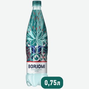 Вода Боржоми минеральная лечебно-столовая газированная 750мл