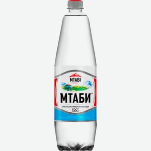 Вода минеральная МТАБИ природная лечебно-столовая питьевая Нагутская-26 газ. ПЭТ, Россия, 1.25 L
