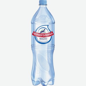 Вода питьевая ЧЕРНОГОЛОВКА Артезианская негаз. ПЭТ, Россия, 1.5 L