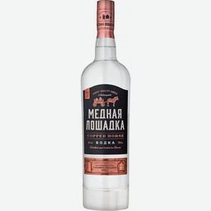 Водка Медная лошадка 40% 500мл