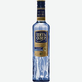 Водка Пять Озёр, Премиум, 0,5 Л