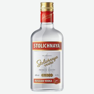 Водка STOLICHNAYA Россия, 0,25 л
