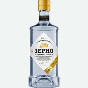 Водка  Зерно  0,5л 40%, 0,5, 4