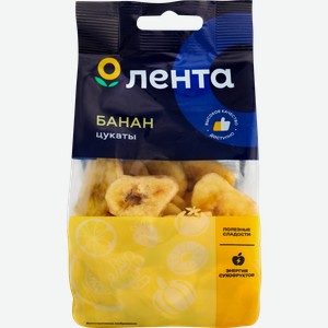 Цукаты из банана ЛЕНТА, 100г