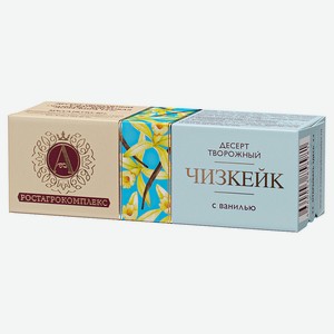 Десерт «А.Ростагрокомплекс» творожный с ванилью чизкейк 15% БЗМЖ, 40 г
