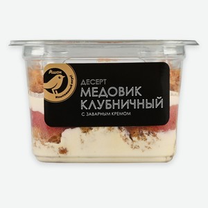 Десерт АШАН Золотая птица Медовик клубничный с заварным кремом охлажденный, 120 г