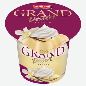 Десерт молочный Grand Dessert Пудинг Ванильный со взбитым муссом 4.7%, 200 г