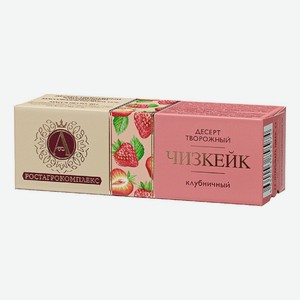 Десерт творожный А.Ростагрокомплекс Чизкейк клубничный 15% 40 г