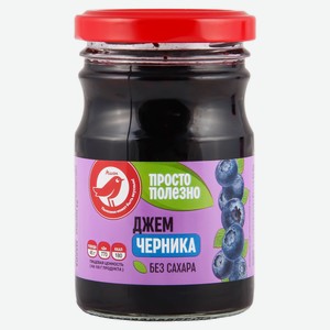 Джем АШАН Красная птица из черники без сахара, 210 г