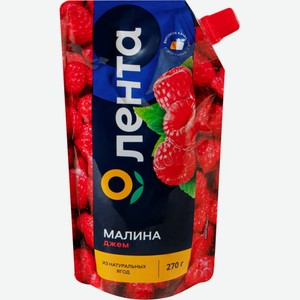 Джем ЛЕНТА Малиновый дой/пак, Россия, 270 г