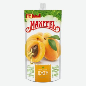 Джем Махеевъ Абрикосовый 300г дой-пак