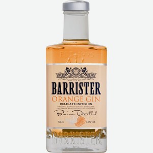Джин BARRISTER Orange дистиллированный 43%, 0.5л