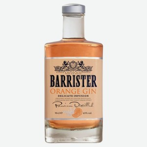 Джин Barrister Orange Gin Россия, 0,7 л