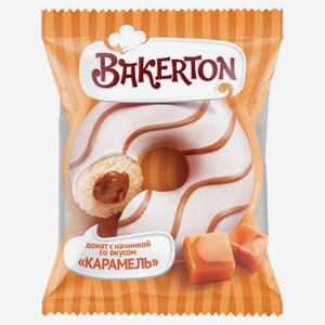 Донат сладкий Bakerton Кольцо-пончик с карамельной начинкой, 67 г