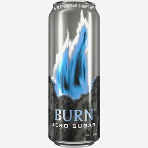 Энергетический напиток Burn Цитрусовая энергия без сахара 449мл