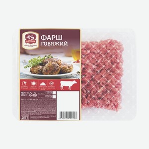 Фарш Ромкор 400г Говяжий Охл. Лоток