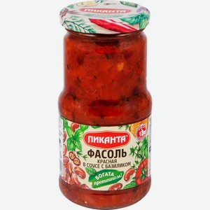 Фасоль ПИКАНТА красная в соусе с базиликом, Россия, 480 г