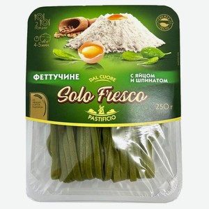 Феттучине Solo Fresco с добавлением яйца и шпинатом, 250 г