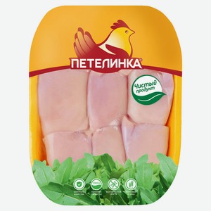Филе бедра цыпленка-бройлера «Петелинка» без кожи охлажденное, ~ 1,2 кг цена за 1 кг