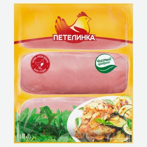 Филе бедра цыпленка-бройлера «Петелинка» охлажденное, ~ 1,2 кг цена за 1 кг