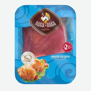 Филе бедра индейки Пава-Пава охлаждённое, 450г