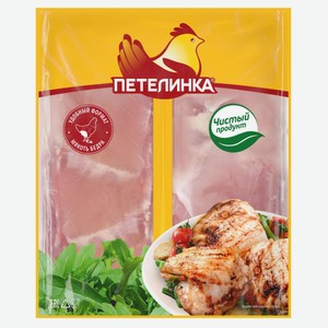Филе грудки цыплят-бройлеров «Петелинка» охлажденное, ~ 1,2 кг цена за 1 кг