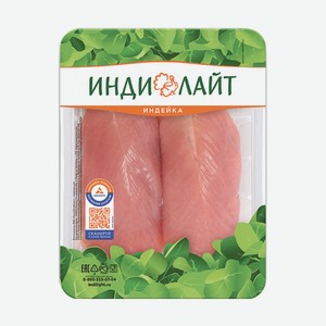 Филе Грудки Индейки Индилайт500гмал.охл.