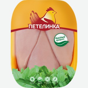 Филе куриное ПЕТЕЛИНКА, весовое