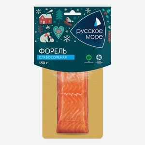 Форель радужная слабосоленая Русское море филе 150 г