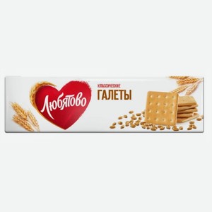 Галеты Классические Любятово, 185г