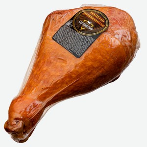 Голень индюшиная варено-копченая Gutendorf, ~ 1,2 кг цена за 1 кг