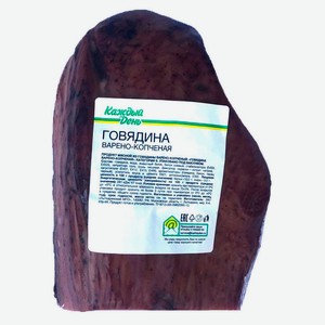 Говядина варено-копченая «Каждый день» крупный кусок, цена за 1 кг