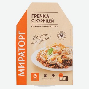 Гречка Мираторг с курицей и грибами в сливочном соусе замороженная 260 г
