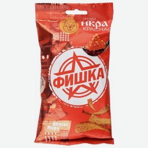 Гренки Фишка Икра красная, 120 г