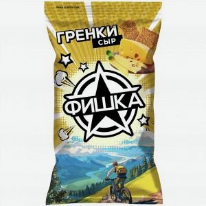 Гренки ФИШКА сыр, 120г