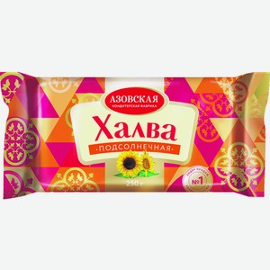Халва Азов 250г Подсолнечная