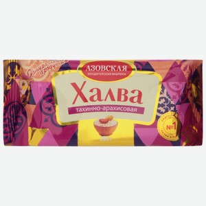 Халва Азовская КФ Тахинно-арахисовая 250г